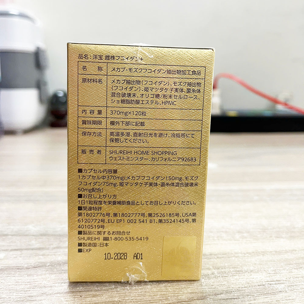 yoho-mekabu-fucoidan–mat-sau-2 yoho-mekabu-fucoidan–mat-sau-2