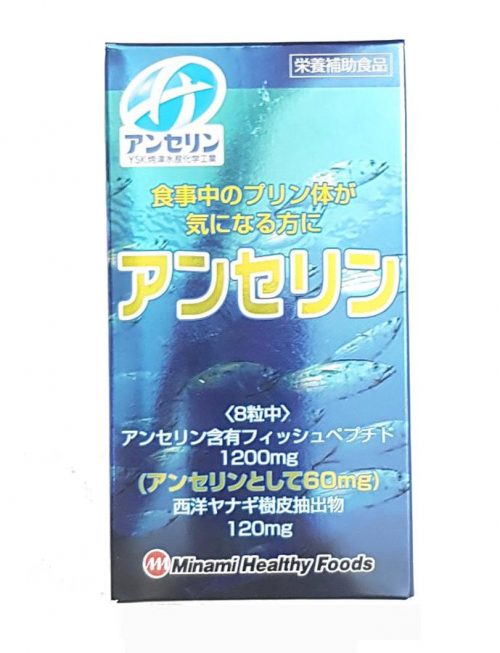 vien-ho-tro-dieu-tri-gout-anserine-minami-nhat-ban-5d09a515e3a00-19062019095933 vien-ho-tro-dieu-tri-gout-anserine-minami-nhat-ban-5d09a515e3a00-19062019095933