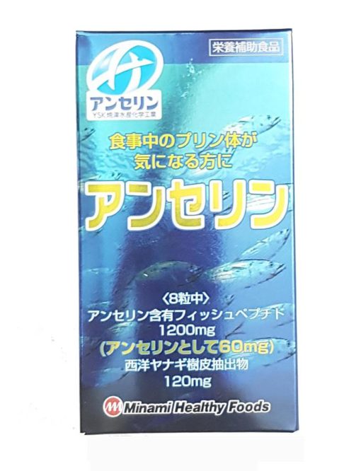 vien-ho-tro-dieu-tri-gout-anserine-minami-nhat-ban-5d09a515e3a00-19062019095933 vien-ho-tro-dieu-tri-gout-anserine-minami-nhat-ban-5d09a515e3a00-19062019095933