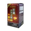 Nichiei Bussan Nano Nano Liver Extract Sperm EX (3) Nichiei Bussan Nano Nano Liver Extract Sperm EX (3)