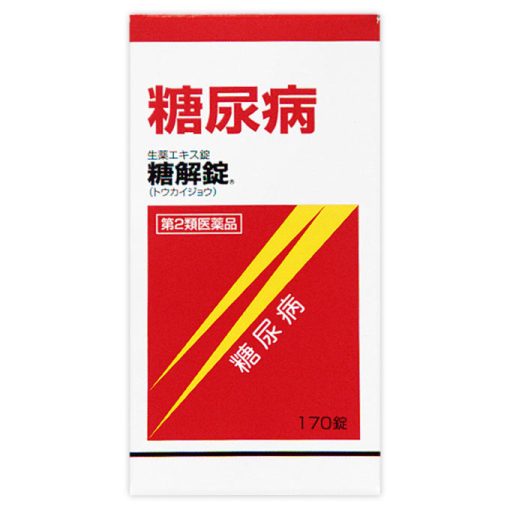 vien_uong_tri_tieu_duong_tokaijyo_nhat_ban(1) vien_uong_tri_tieu_duong_tokaijyo_nhat_ban(1)