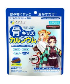 Bột canxi cá tuyết dành cho bé Fine Japan Nhật Bản 140g