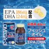 vien uong bo mat Omega-3 Orihiro 180v3 vien uong bo mat Omega-3 Orihiro 180v3