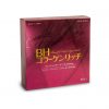 Collagen Nichiei Bussan Beautiful Habit Rich (1) Collagen Nichiei Bussan Beautiful Habit Rich (1)