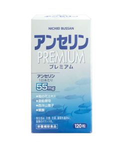 Viên uống hỗ trợ điều trị Gout Nichiei Bussan Anserine Premium (320mg x 120 viên)