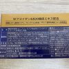 fucoidan z150 (6) fucoidan z150 (6)