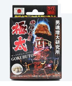 Viên uống cải thiện sinh lý Gokubuto Nhật Bản 60 viên