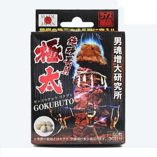 thuoc-gokubuto-60v thuoc-gokubuto-60v