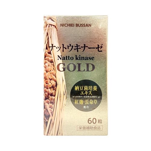 1634523630–nattokinase-gold-10000fu-60-vien-noi-dia-nhat 1634523630–nattokinase-gold-10000fu-60-vien-noi-dia-nhat
