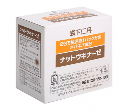 bot-Nattokinase-Jintan-nhat-ban-ho-tro-tai-bien-dot-quy bot-Nattokinase-Jintan-nhat-ban-ho-tro-tai-bien-dot-quy