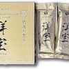 yoho mekabu fucoian dang nuoc goi (1) yoho mekabu fucoian dang nuoc goi (1)