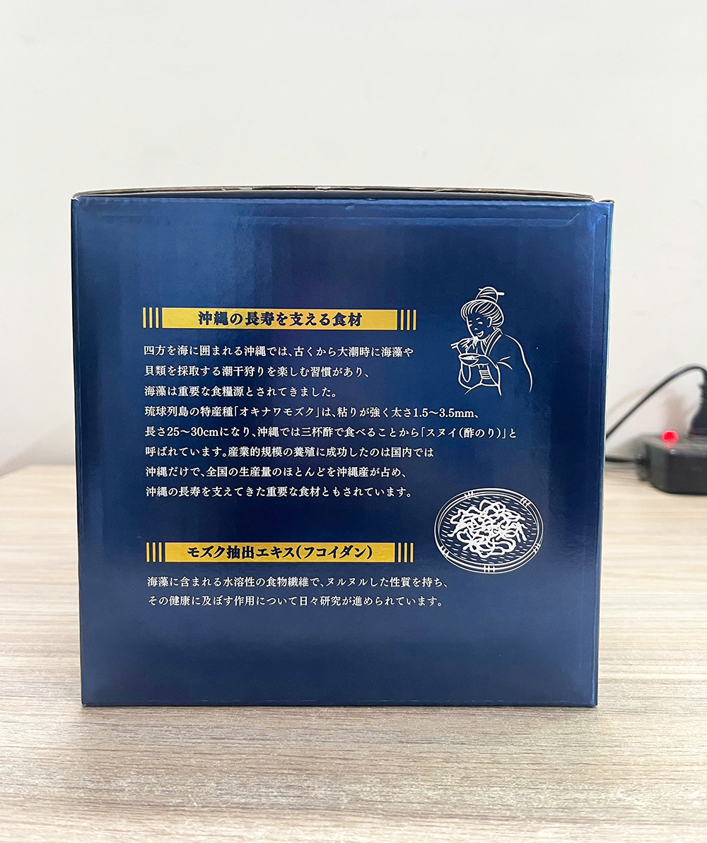 super-ex-fucoidan-(6) super-ex-fucoidan-(6)