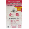 Viên uống Kobayashi cho phụ nữ tiền mãn kinh Nhật Bản, 840 viên