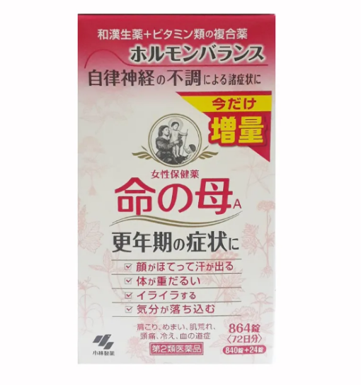 vien uong tien man kinh kobayashi vien uong tien man kinh kobayashi