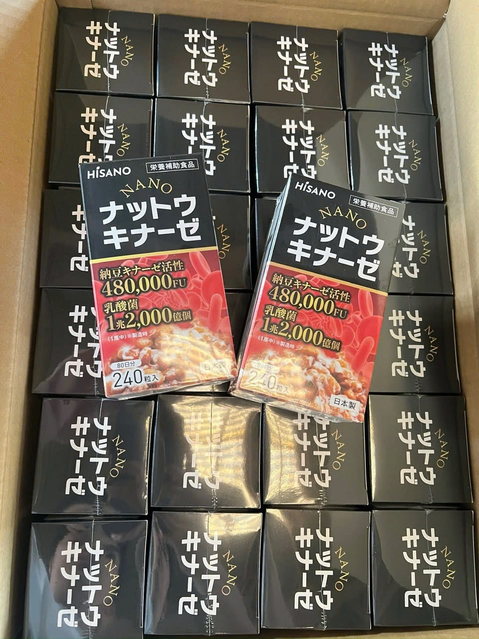 Nano Nattokinase Hisano (3) Nano Nattokinase Hisano (3)
