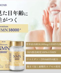 Viên Uống Trẻ Hoá Và Nâng Cao Sức Khoẻ Premium NMN 38000+ Eikenbi Từ Nhật Bản 90 Viên