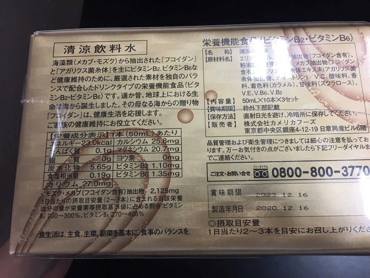 z6593877520870_f07548d3d1318747d7c8eab5f0297043 z6593877520870_f07548d3d1318747d7c8eab5f0297043