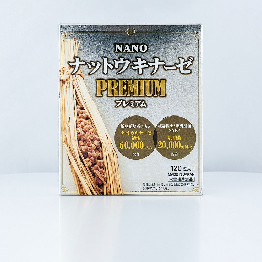 nano-nattokinase-premium-2 nano-nattokinase-premium-2