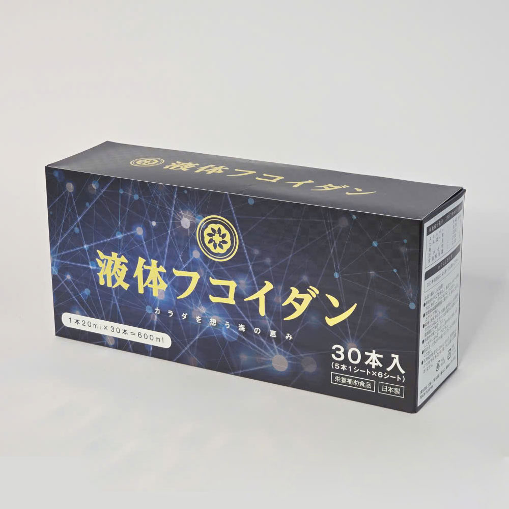 Nano-Acetyl-Fucoidan-3 Nano-Acetyl-Fucoidan-3