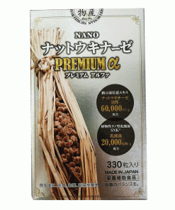 Viên uống phòng chống đột quỵ Nano Nattokinase Premium Alpha 330 viên