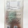 vien-uong-phong-chong-dot-quy-nano-nattokinase-premium-alpha-330-vien-081124-kd vien-uong-phong-chong-dot-quy-nano-nattokinase-premium-alpha-330-vien-081124-kd