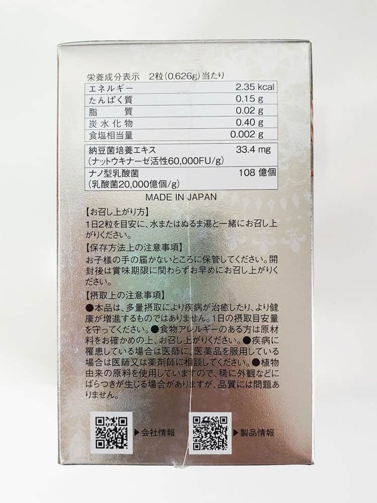 vien-uong-phong-chong-dot-quy-nano-nattokinase-premium-alpha-330-vien-081124-kd vien-uong-phong-chong-dot-quy-nano-nattokinase-premium-alpha-330-vien-081124-kd