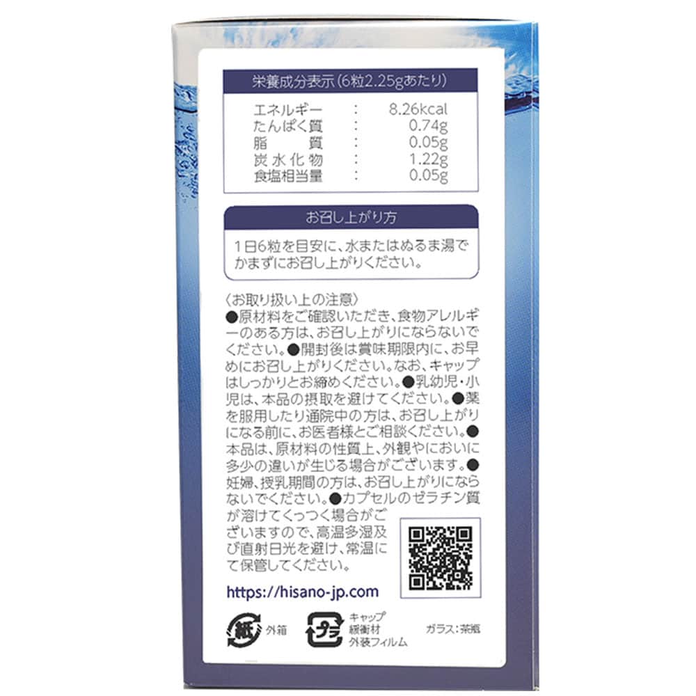 vien-uong-sun-vi-ca-map-hisano-shark-cartilage-power-plus-300-vien-010624-kd vien-uong-sun-vi-ca-map-hisano-shark-cartilage-power-plus-300-vien-010624-kd