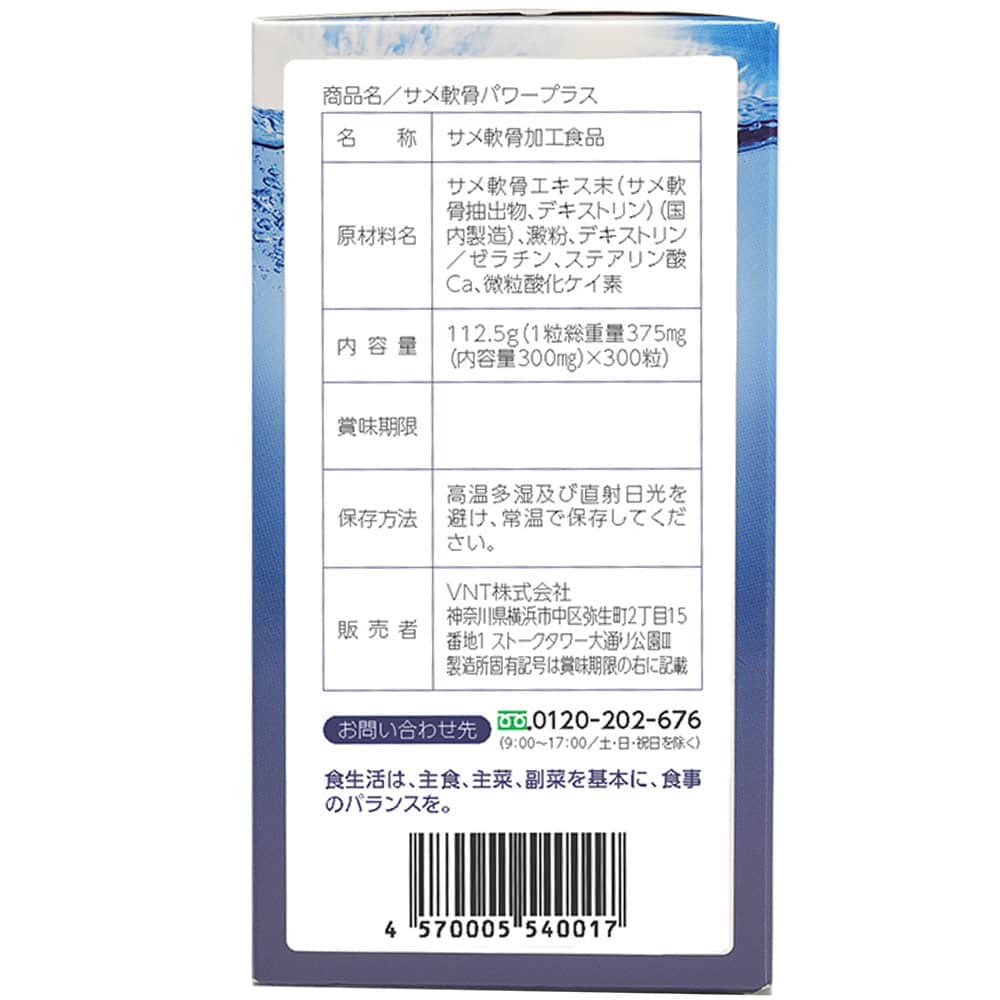 vien-uong-sun-vi-ca-map-hisano-shark-cartilage-power-plus-300-vien-010624-ke vien-uong-sun-vi-ca-map-hisano-shark-cartilage-power-plus-300-vien-010624-ke